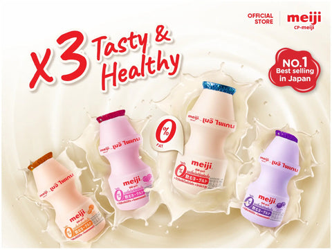 Sữa chua hương vị Việt quất Meiji 4x100ml - Cty CP TM TAG Yogurt #